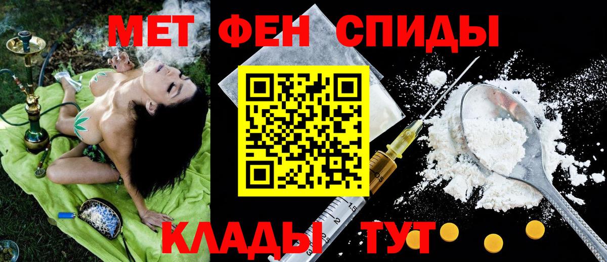 Amphetamine Розовый Коломна