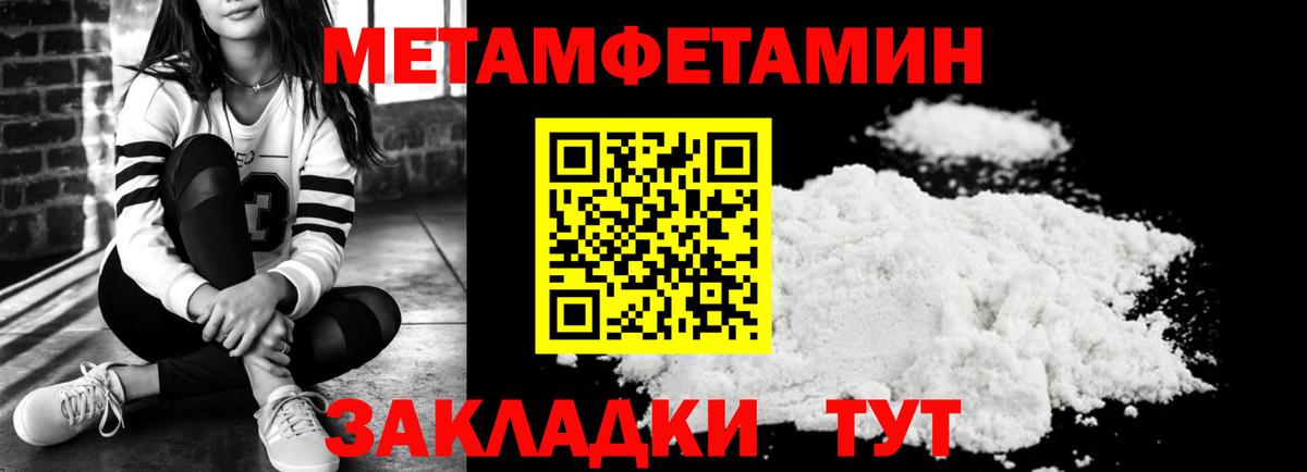 АМФ  Амфетамин 97%  Вход с VPN  АМФЕТАМИН  Коломна 