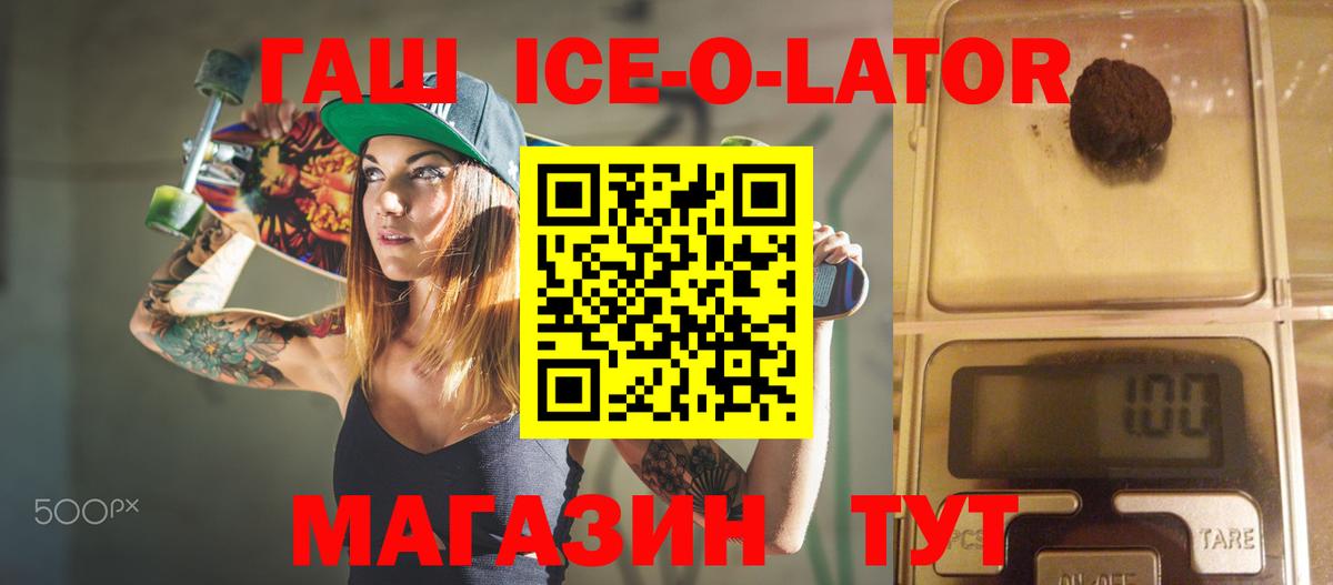 Гашиш индика сатива  ГАШИШ Premium  ГАШ  Коломна  Вход с VPN 