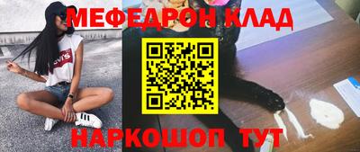соль курить ск Коммунар