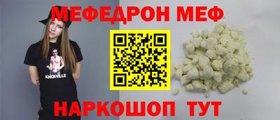 соль курить ск Коммунар