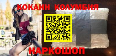 амф Комсомольск-на-Амуре