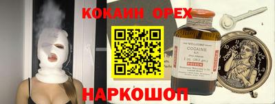 соль курить ск Коммунар
