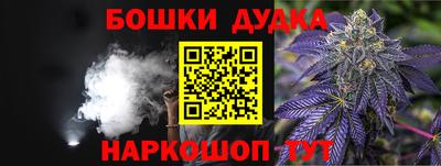 соль курить ск Коммунар