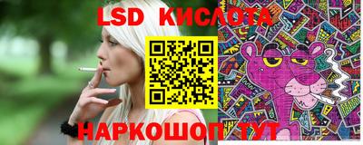 соль курить ск Коммунар