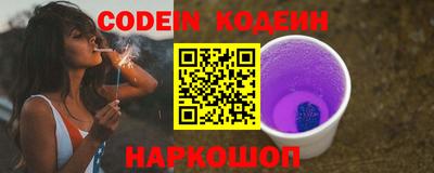 соль курить ск Коммунар