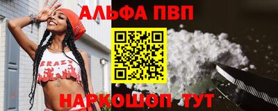соль курить ск Коммунар