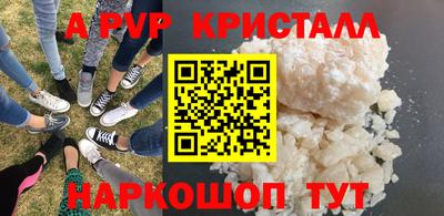 амф Комсомольск-на-Амуре