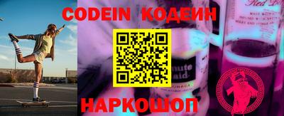 амф Комсомольск-на-Амуре
