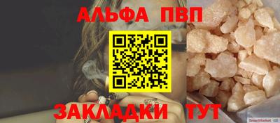 соль курить ск Коммунар
