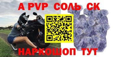 тгк Конаково