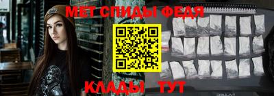 амф Комсомольск-на-Амуре