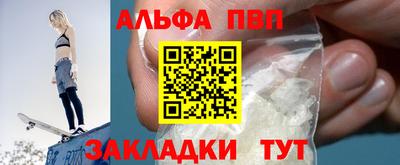 соль курить ск Коммунар