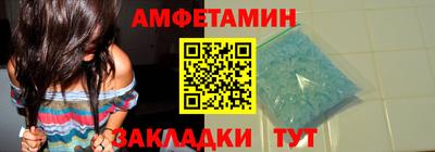 амф Комсомольск-на-Амуре