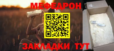 соль курить ск Коммунар