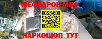 амф Комсомольск-на-Амуре