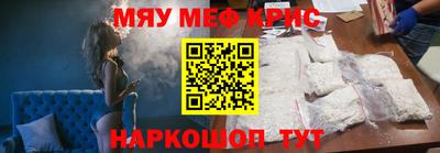 амф Комсомольск-на-Амуре
