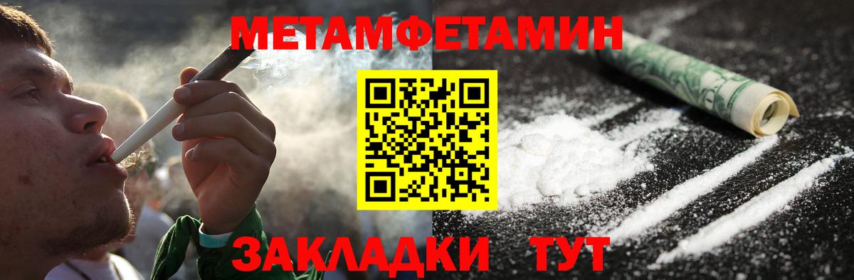 Коломна  Метамфетамин витя  Метамфетамин витя  Вход с VPN 