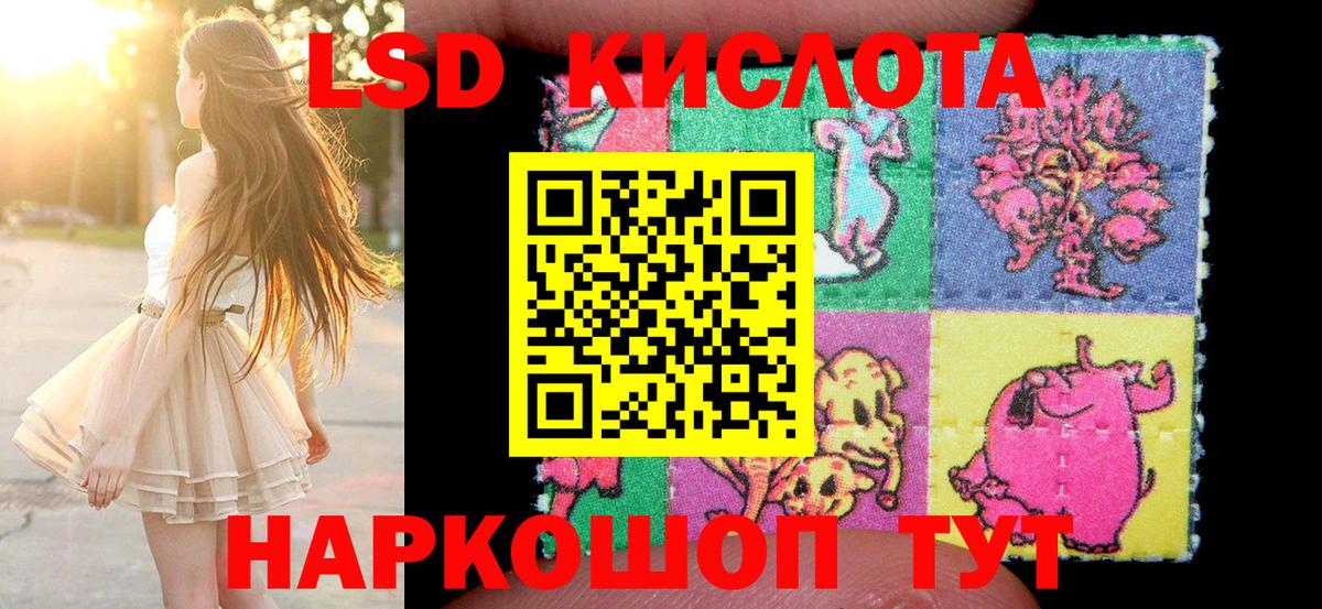 Коломна  Марки 25I-NBOMe 1,5мг  Вход с VPN 