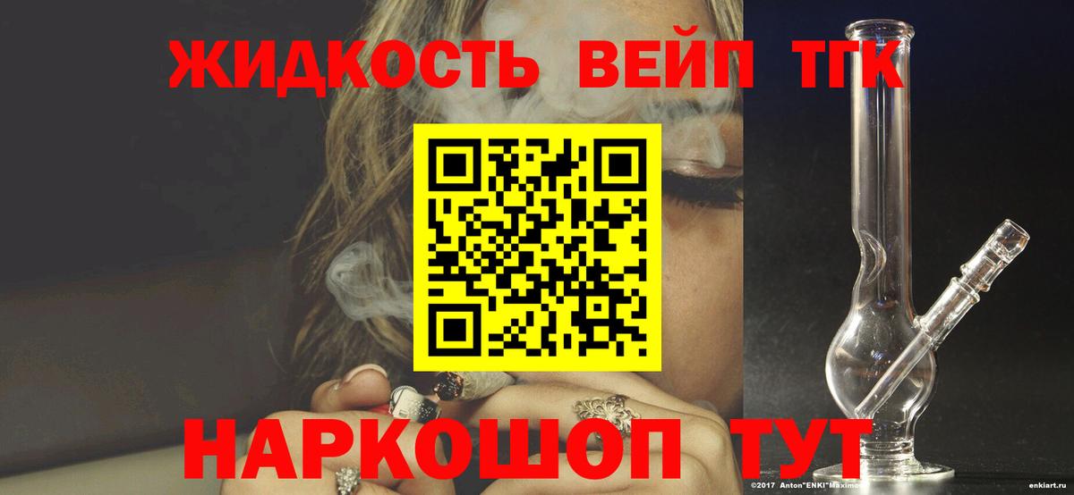 Коломна  ТГК концентрат  Вход с VPN 