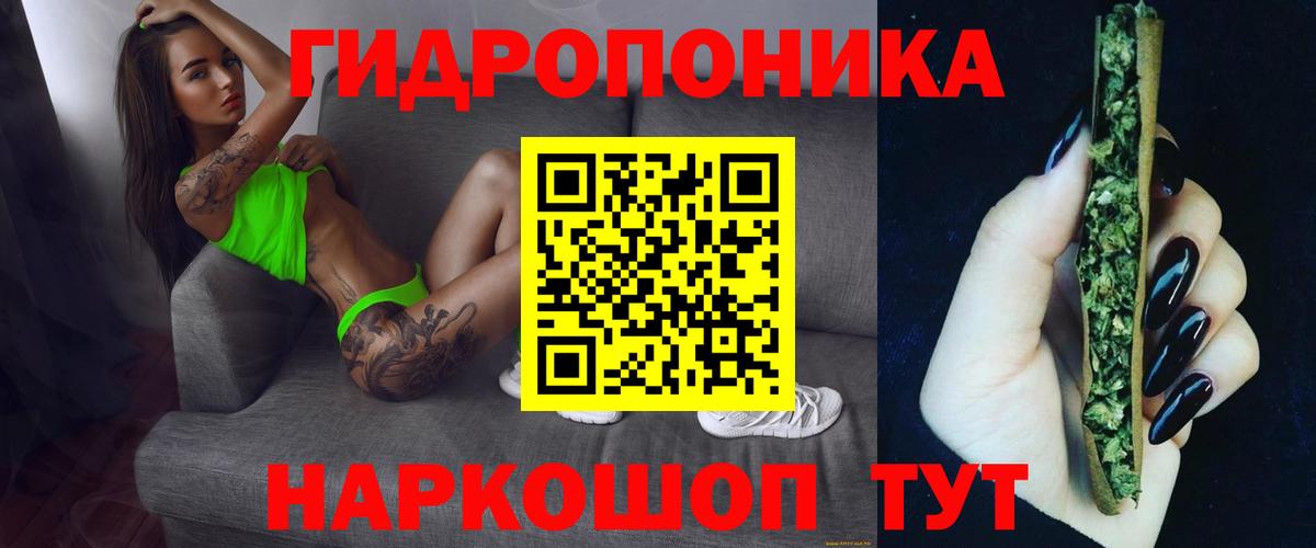 Коломна  МАРИХУАНА VHQ  Бошки марихуана планчик  Вход с VPN  МАРИХУАНА план 